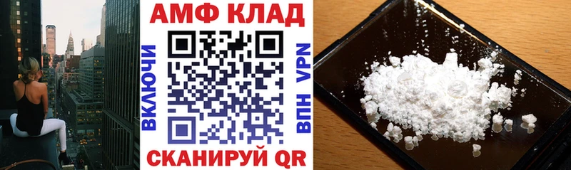Amphetamine Premium  где купить наркоту  Юхнов 