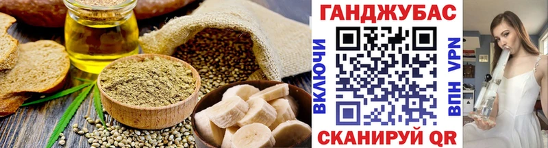 Cannafood марихуана  где можно купить наркотик  blacksprut как зайти  Юхнов 
