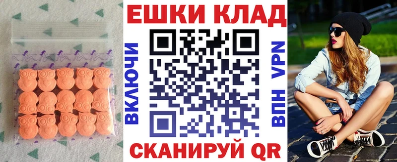 купить наркотики цена  Юхнов  ЭКСТАЗИ Дубай 