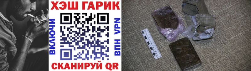 ГАШИШ гашик MEGA зеркало Юхнов купить наркоту