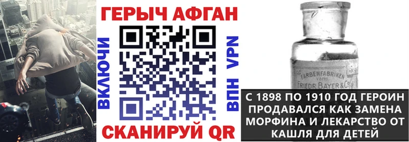 сайты даркнета формула Юхнов Героин Heroin