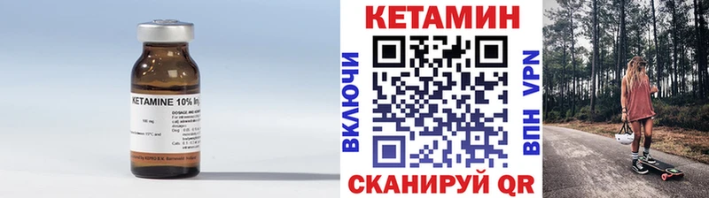 MEGA   Юхнов  КЕТАМИН ketamine 