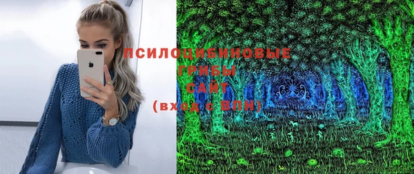марки nbome Бугульма