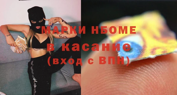 кокаин перу Бронницы
