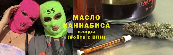 герыч Бородино