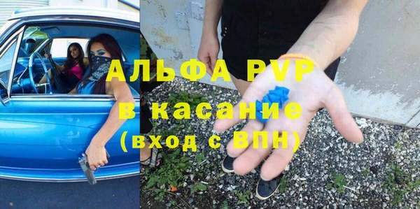 марки nbome Бугульма
