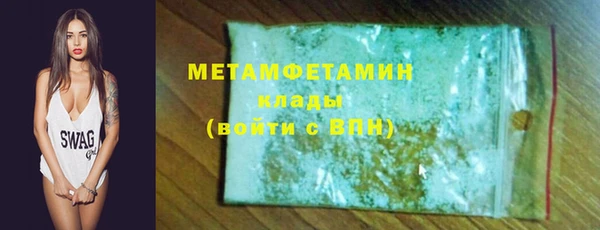 кокаин перу Бронницы