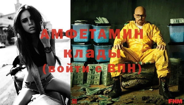 марки nbome Бугульма
