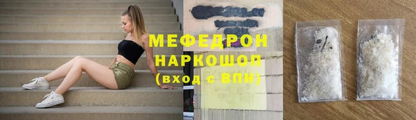 марки nbome Бугульма