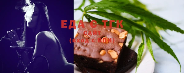 герыч Бородино