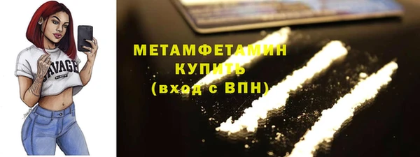 герыч Бородино