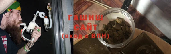 герыч Бородино