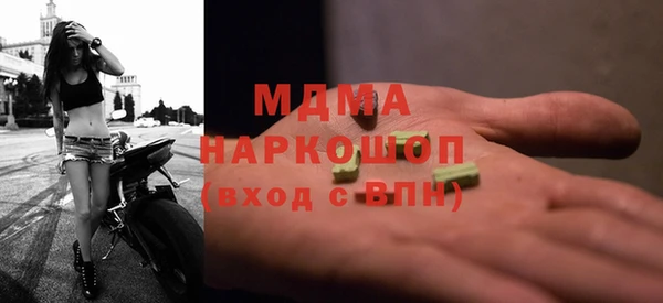кокаин перу Бронницы