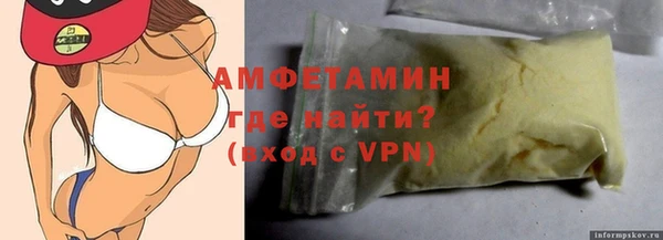 герыч Бородино