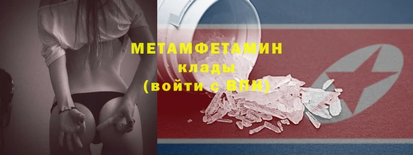 герыч Бородино