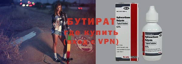 герыч Бородино
