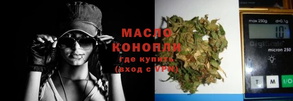 кокаин перу Бронницы