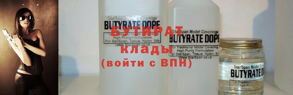 марки nbome Бугульма