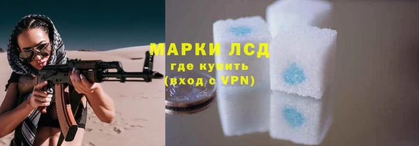 герыч Бородино