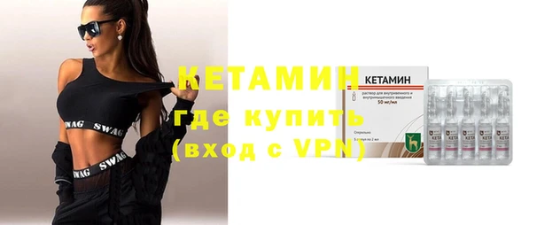 кокаин перу Бронницы