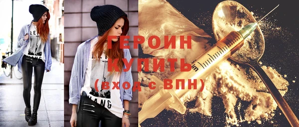 марки nbome Бугульма