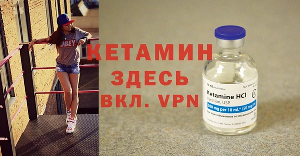 герыч Бородино
