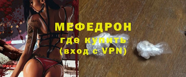 марки nbome Бугульма
