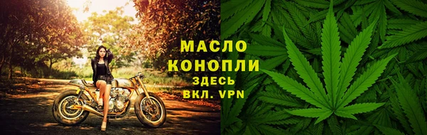 марки nbome Бугульма