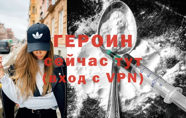 кокаин перу Бронницы