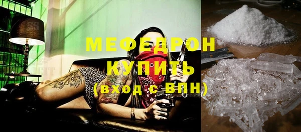 кокаин перу Бронницы