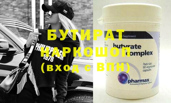 кокаин перу Бронницы