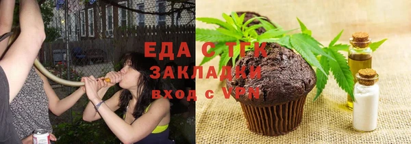 герыч Бородино