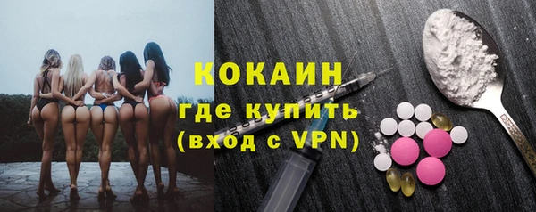герыч Бородино