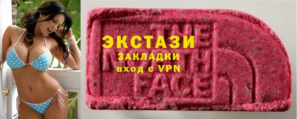 кокаин перу Бронницы