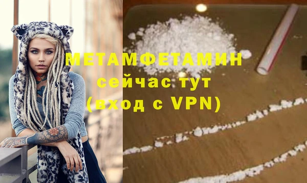 марки nbome Бугульма