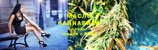 марки nbome Бугульма