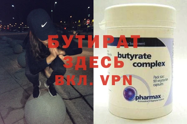 кокаин перу Бронницы