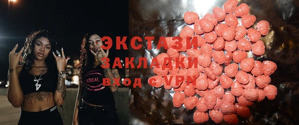 кокаин перу Бронницы