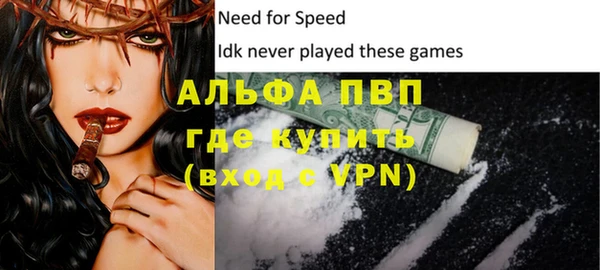 марки nbome Бугульма