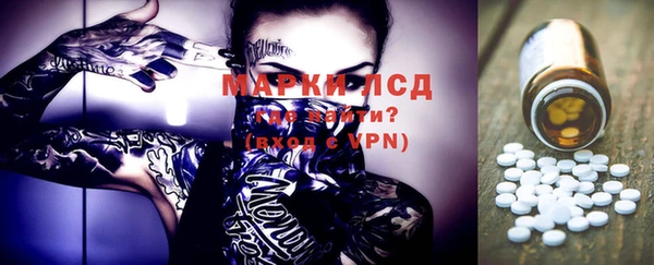марки nbome Бугульма