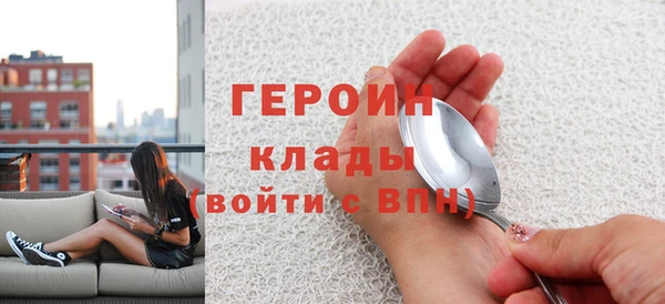 марки nbome Бугульма