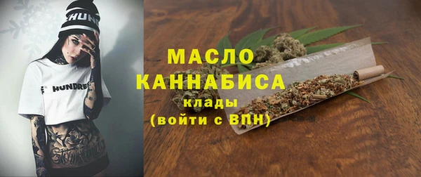 герыч Бородино