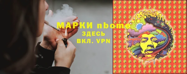 марки nbome Бугульма