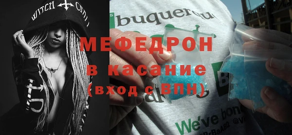 кокаин перу Бронницы