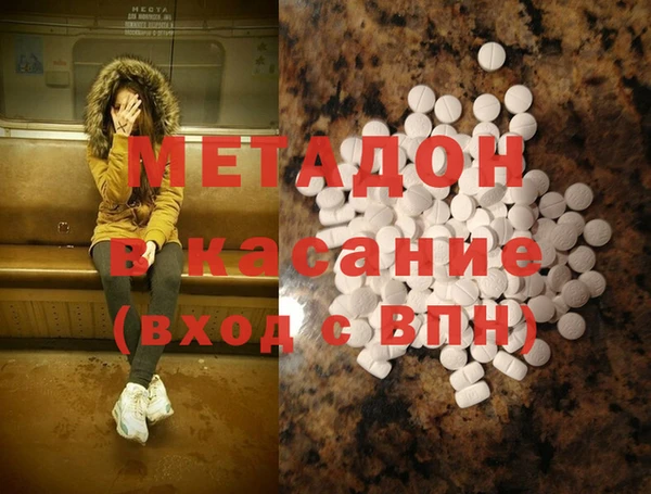 герыч Бородино