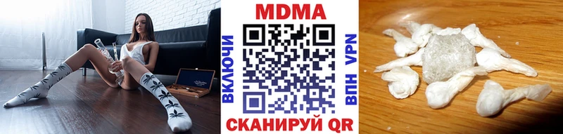 MDMA молли  Юхнов 