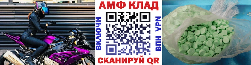 МЕТАМФЕТАМИН пудра  Юхнов 