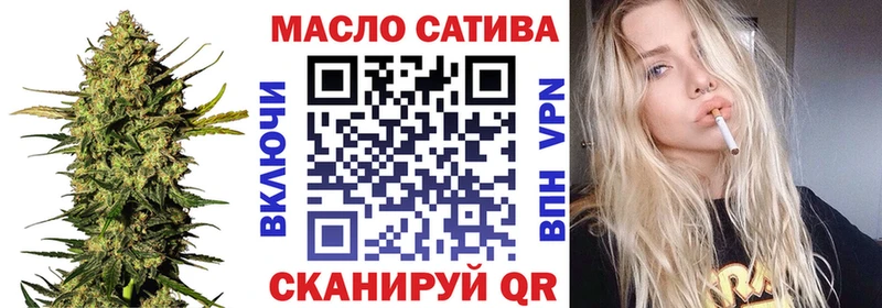 blacksprut вход  Юхнов  ТГК Wax 